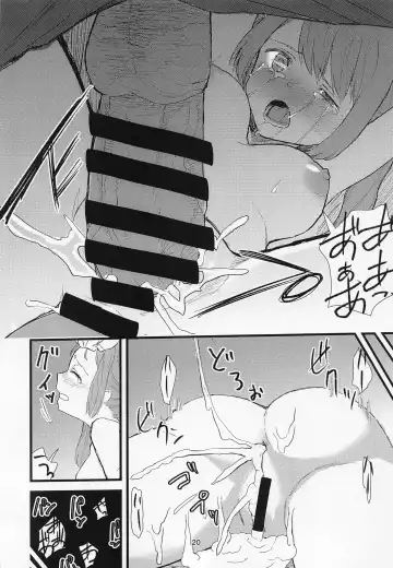 [Keganin] Aohado Fhentai - Page 19