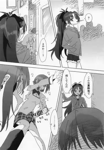 [Keganin] Aohado Fhentai - Page 26