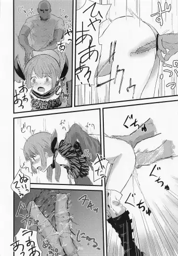 [Keganin] Aohado Fhentai - Page 7