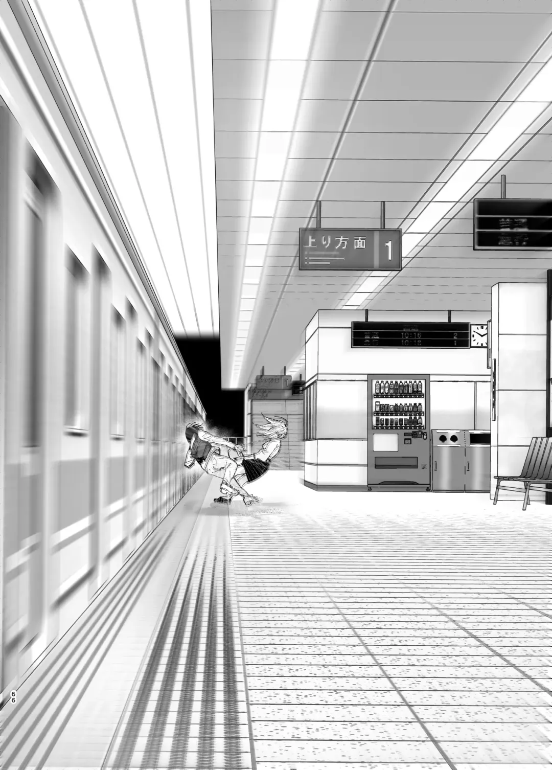 [Nakani] Mukashi wa Tanoshikatta 2 | We used to be happy 2 Fhentai - Page 66