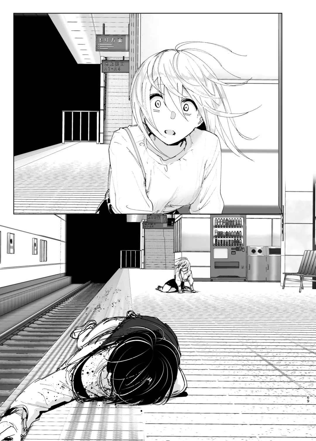 [Nakani] Mukashi wa Tanoshikatta 2 | We used to be happy 2 Fhentai - Page 69