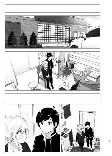 [Nakani] Mukashi wa Tanoshikatta 2 | We used to be happy 2 Fhentai.net - Page 23