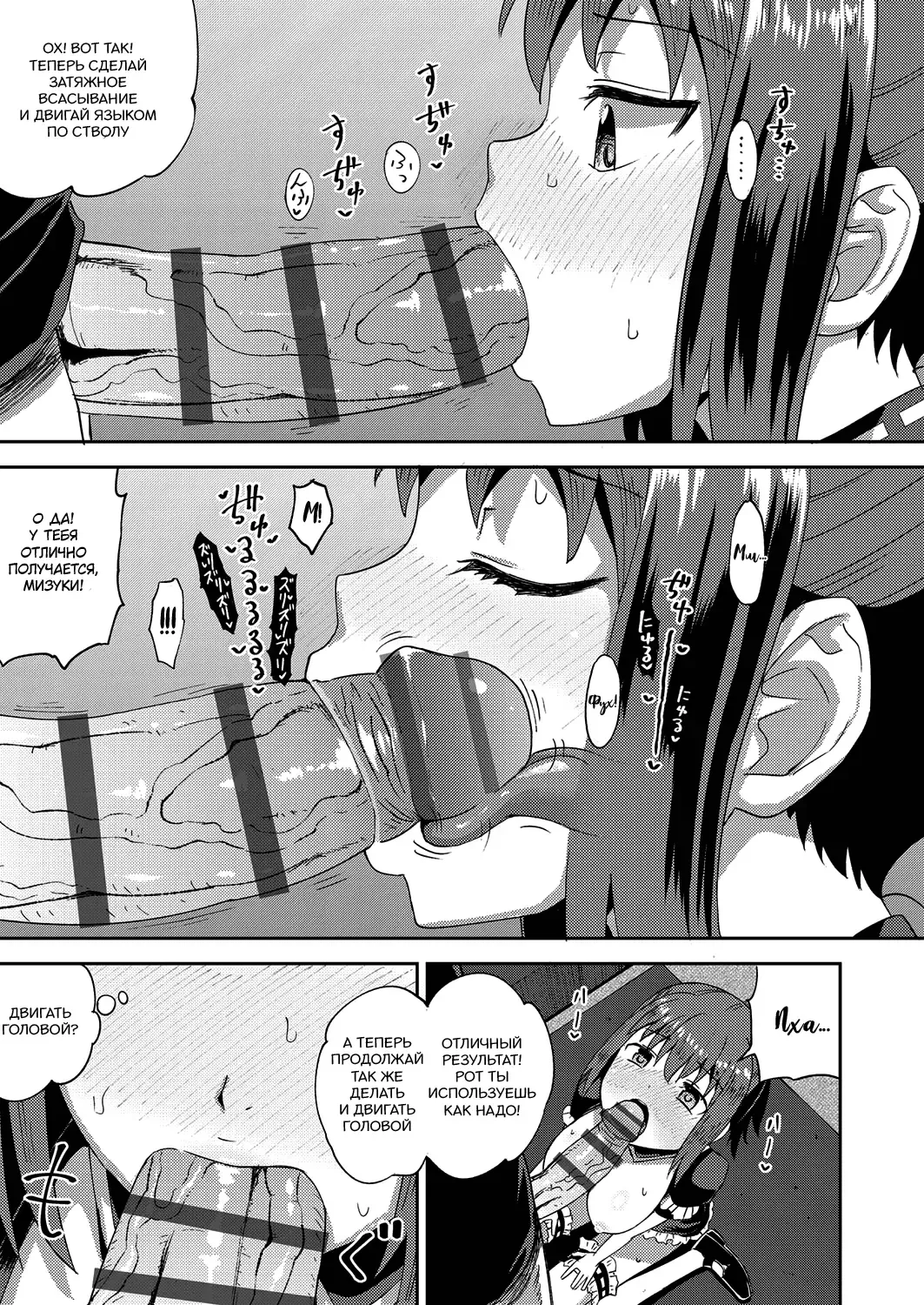 [Poncocchan] Osananajimi wa Ore no Senzoku Okuchi Maid 1 Fhentai.net - Page 30