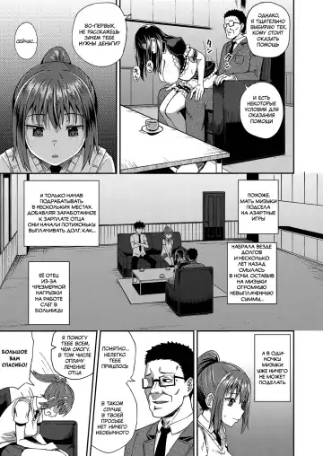 [Poncocchan] Osananajimi wa Ore no Senzoku Okuchi Maid 1 Fhentai.net - Page 10