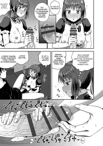 [Poncocchan] Osananajimi wa Ore no Senzoku Okuchi Maid 1 Fhentai.net - Page 20