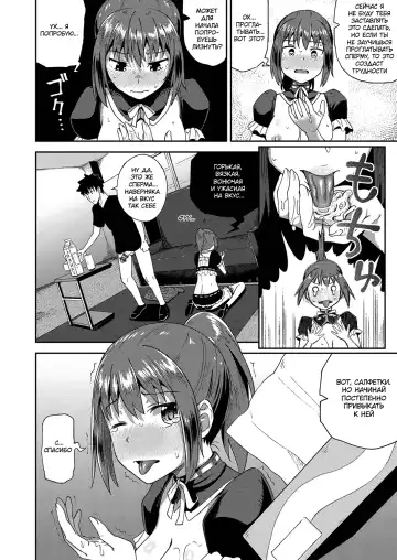 [Poncocchan] Osananajimi wa Ore no Senzoku Okuchi Maid 1 Fhentai.net - Page 23