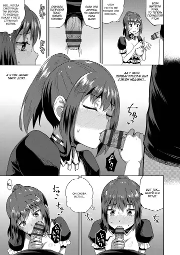 [Poncocchan] Osananajimi wa Ore no Senzoku Okuchi Maid 1 Fhentai.net - Page 24