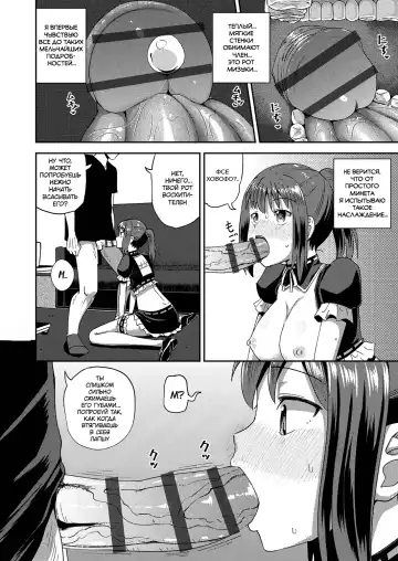 [Poncocchan] Osananajimi wa Ore no Senzoku Okuchi Maid 1 Fhentai.net - Page 29