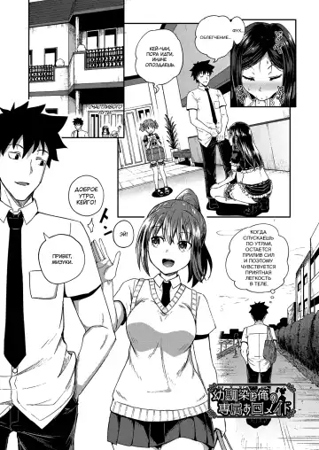 [Poncocchan] Osananajimi wa Ore no Senzoku Okuchi Maid 1 Fhentai.net - Page 6