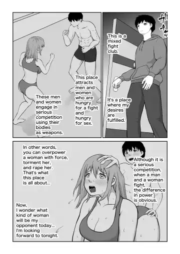 Mix FIght Club Fhentai - Page 4