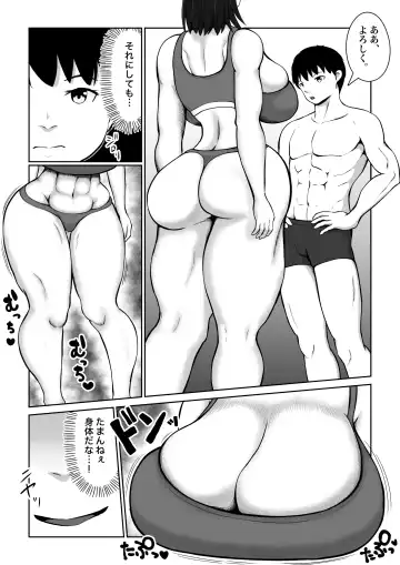 Mix Fight Club Fhentai - Page 7