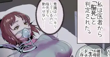 Read [Tansan Tsuyo] Seitai Onaho | Living Onahole - Fhentai