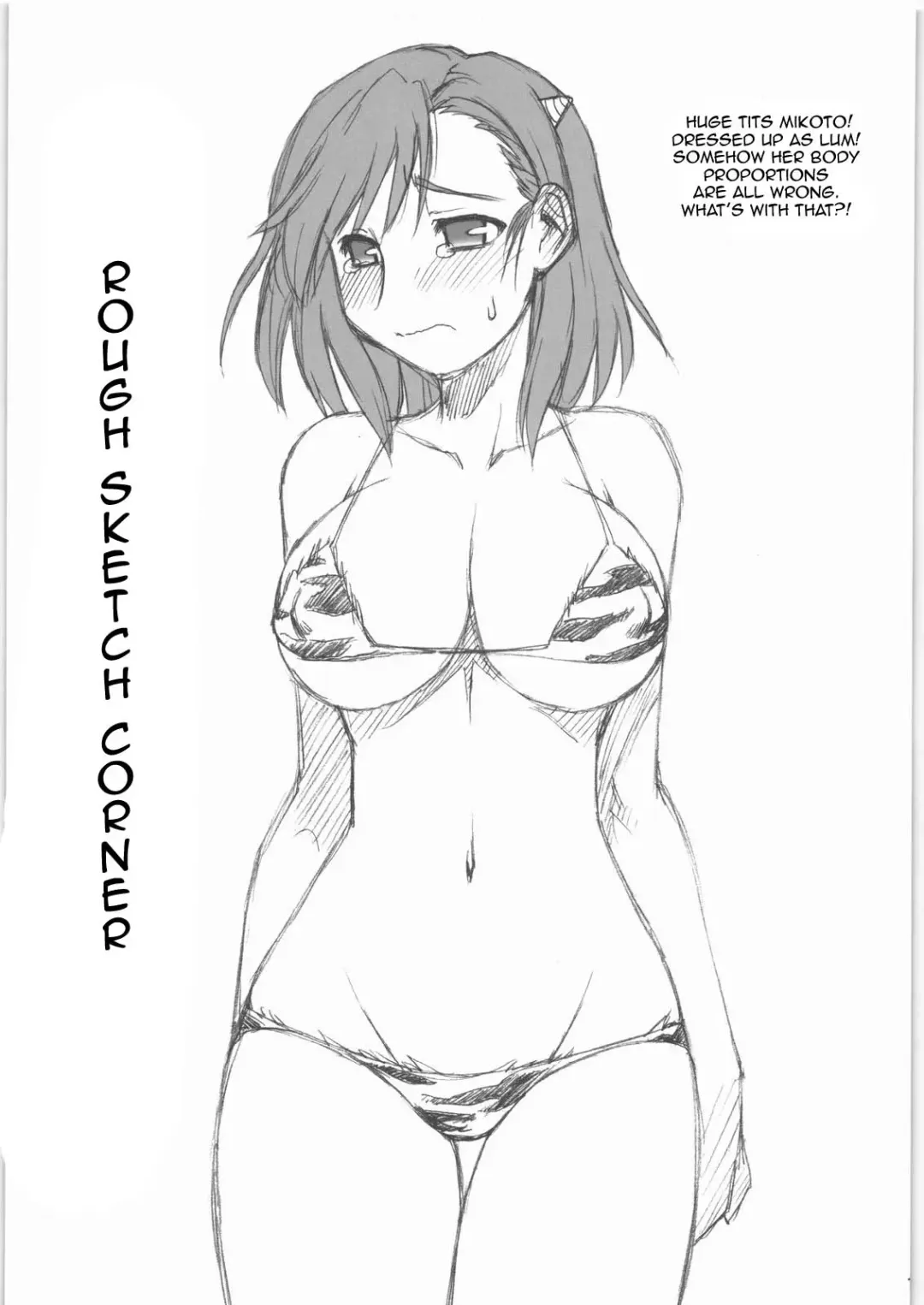 [Neriwasabi] Anrakki Suta Fhentai - Page 14