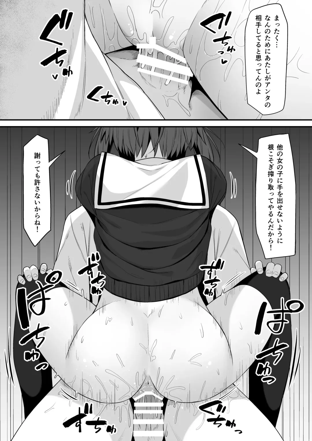 [Hino] Kouhai-chan SS 2 Fhentai.net - Page 3