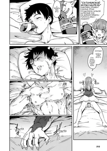 [Aomushi - Wood] Mamonoka Kyousei Seikou | Принудительный секс Fhentai - Page 2