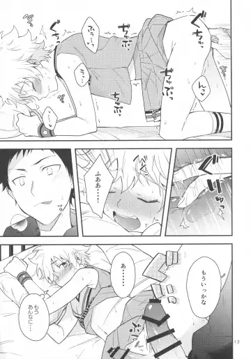 [Syaka-syaka-riki] Hooray Hooray! Yakyuu Shounen! Fhentai - Page 12