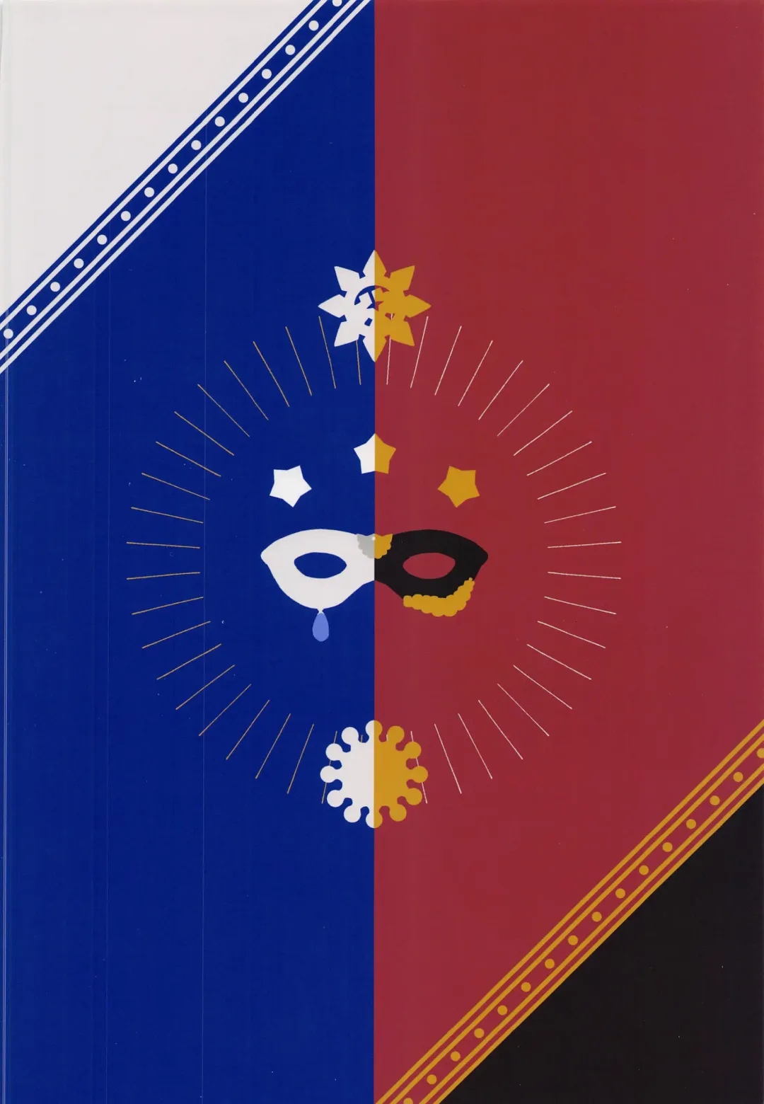 [Ema] Kenrantaru Eulmore 2 Fhentai - Page 26