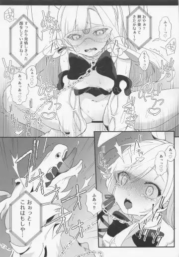 [Ema] Kenrantaru Eulmore 2 Fhentai.net - Page 20