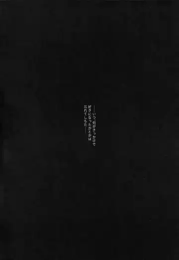 [Shia] Horeta mon Make Katta mon Kachi Fhentai - Page 3