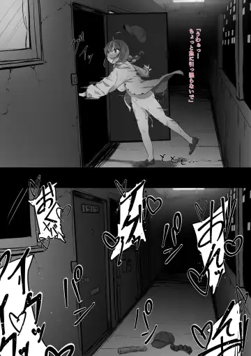 [Ramuda] Saimin Aqa - Kan Ochi Hen Fhentai.net - Page 5