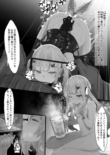 [Ramuda] Saimin Aym 03 Fhentai - Page 4