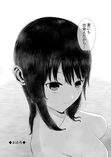 Yuri Senpai to... Fhentai - Page 27