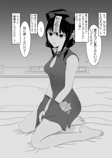 Yuri Senpai to... Fhentai - Page 7