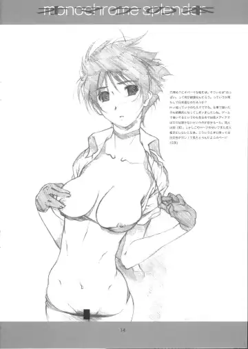 [Haritama Hiroki] monochrome splendor Omake no Hon Fhentai - Page 14