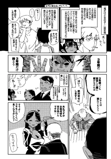 [Mizone] Bakemono Ecchi Melonbooks Tokuten 10P Leaflet Fhentai - Page 5