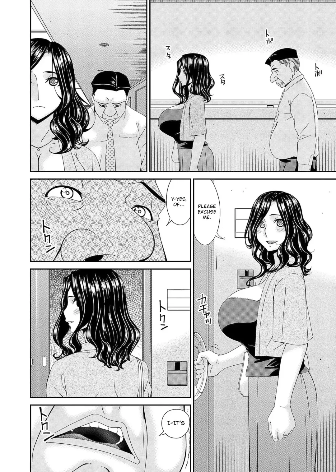 [Bai Asuka] Gokujou Ch.1-2 Fhentai - Page 6