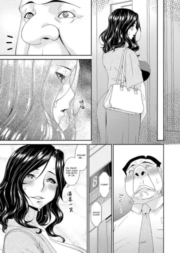 [Bai Asuka] Gokujou Ch.1-2 Fhentai - Page 5