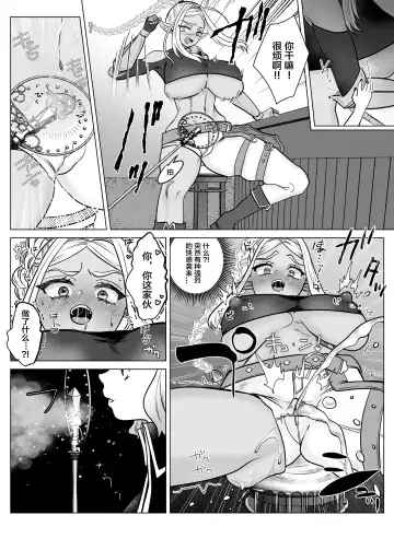 [Serakichi.] Rakuhaku Fhentai.net - Page 6