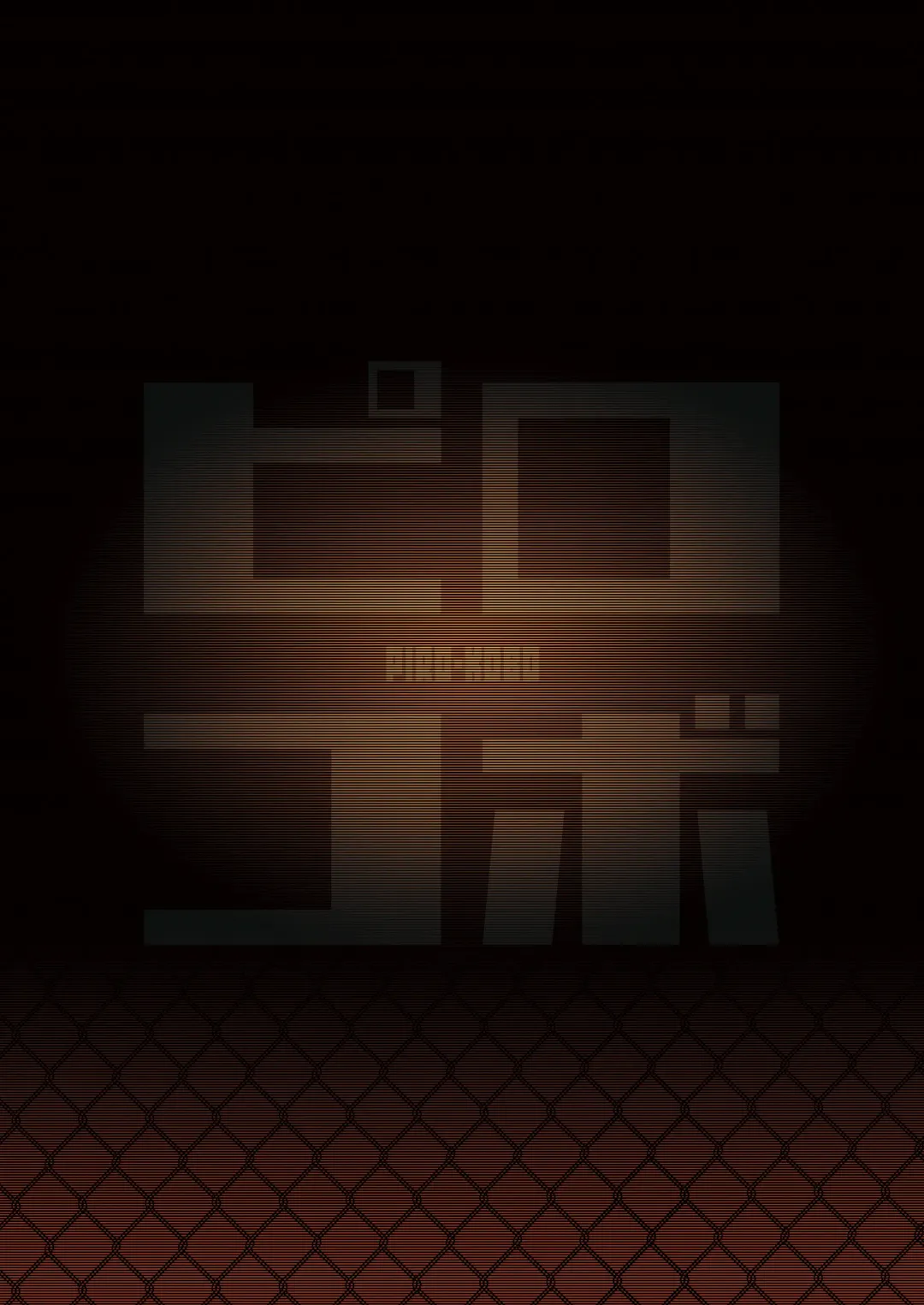 [Piro] Kagaku Junbishitsu no Tsumi Fhentai - Page 64