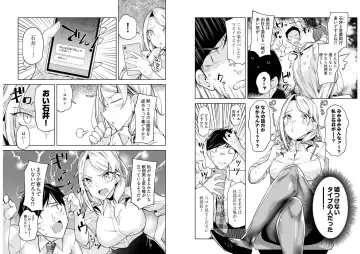 [Ushihashiru] Hiiragi Buchou no PanSto Line Ch. 3 Fhentai.net - Page 3