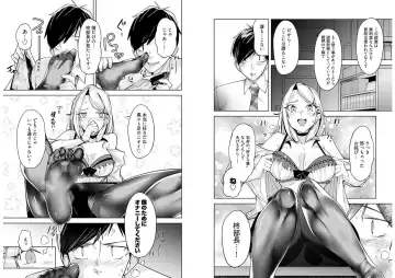 [Ushihashiru] Hiiragi Buchou no PanSto Line Ch. 3 Fhentai.net - Page 5