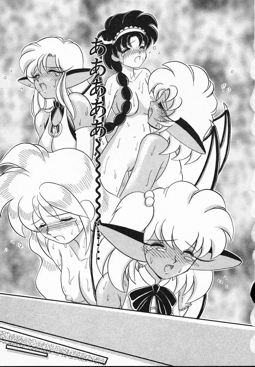 [Yamazaki Umetarou] Lady Watson Fhentai - Page 95