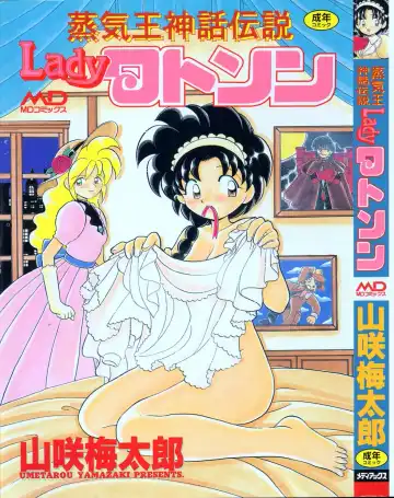 Read [Yamazaki Umetarou] Lady Watson - Fhentai.net