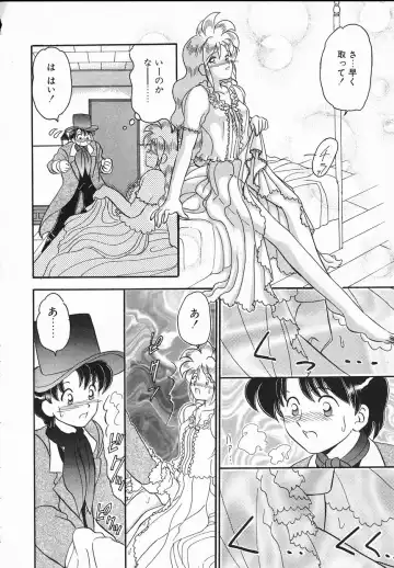 [Yamazaki Umetarou] Lady Watson Fhentai.net - Page 72