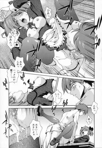 [Matsuzawa Kei] Omou ga Mama ni... Fhentai - Page 120