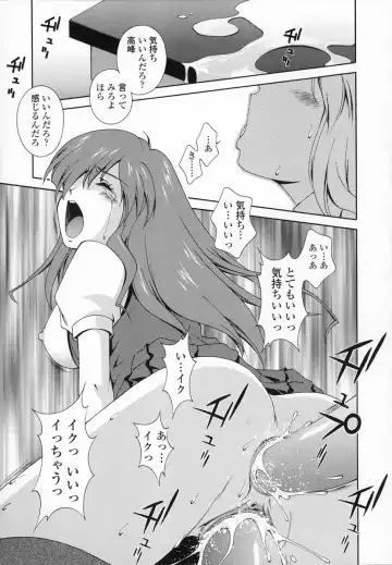 [Matsuzawa Kei] Omou ga Mama ni... Fhentai - Page 142