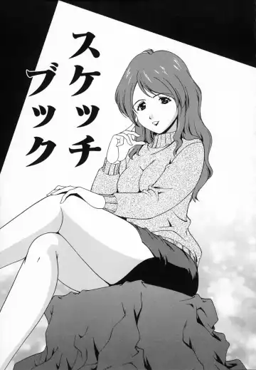 [Matsuzawa Kei] Omou ga Mama ni... Fhentai - Page 161