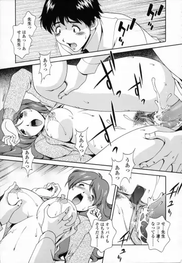 [Matsuzawa Kei] Omou ga Mama ni... Fhentai - Page 177