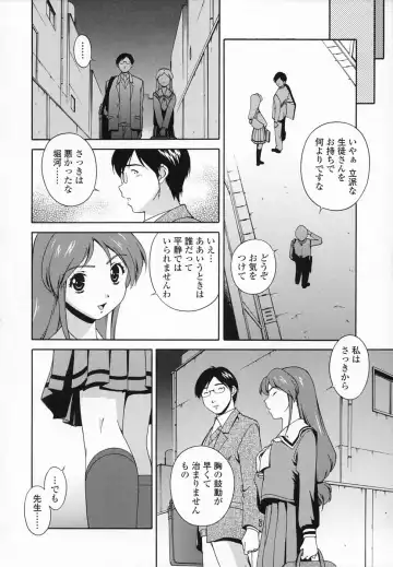 [Matsuzawa Kei] Omou ga Mama ni... Fhentai - Page 65