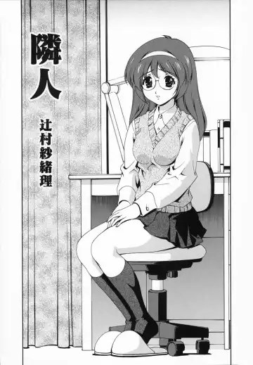 [Matsuzawa Kei] Omou ga Mama ni... Fhentai - Page 9