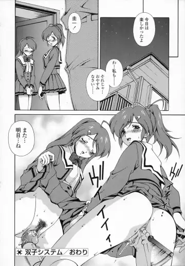 [Matsuzawa Kei] Omou ga Mama ni... Fhentai - Page 93