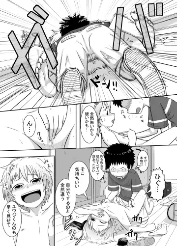 [Coffee] Sayahara-san to Yuuji-kun Fhentai.net - Page 5