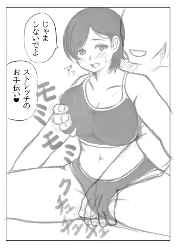 Haha to Musuko no Undoubusoku Kaishouhou Fhentai - Page 27