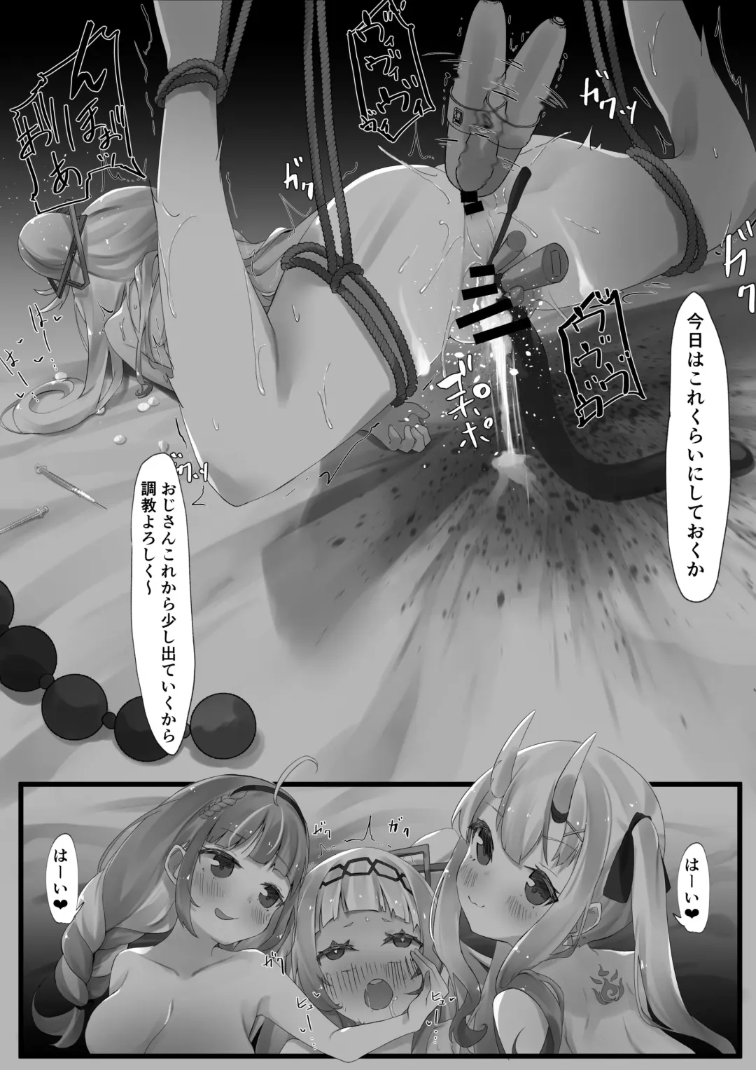 [Ramuda] 〇 Kumi 01 Fhentai.net - Page 6