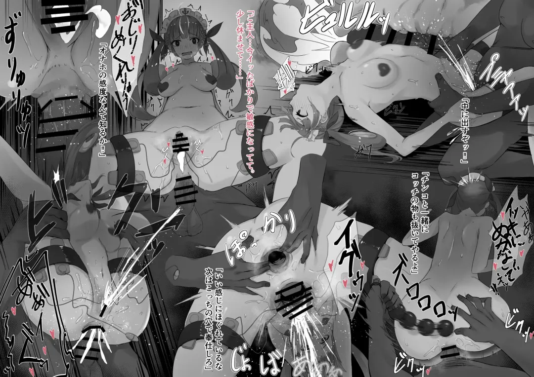 [Ramuda] Aqa Fhentai - Page 2