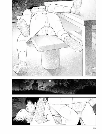 [Yamamoto Naoki] Bunkou no Hito-tachi 2 Fhentai.net - Page 75